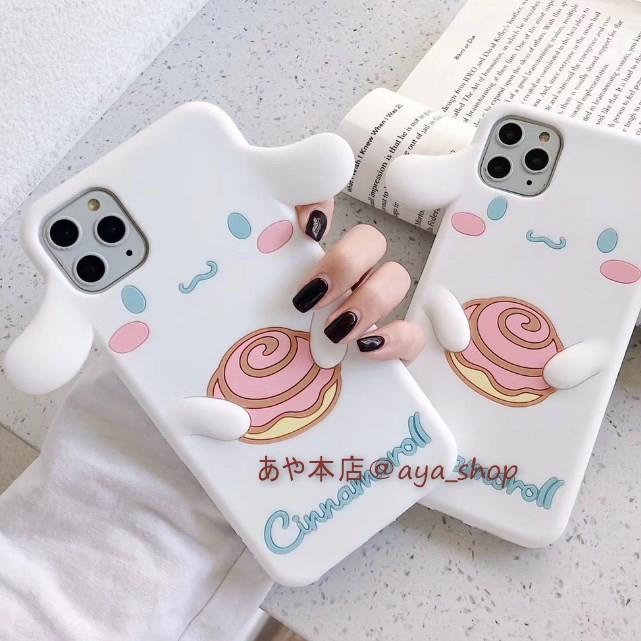Iphone 11 シナモロール Iphoneケース スマホケース キャラクター シリコン 携帯ケース アイフォンケース サンリオ I 084 あやストア 通販 Yahoo ショッピング