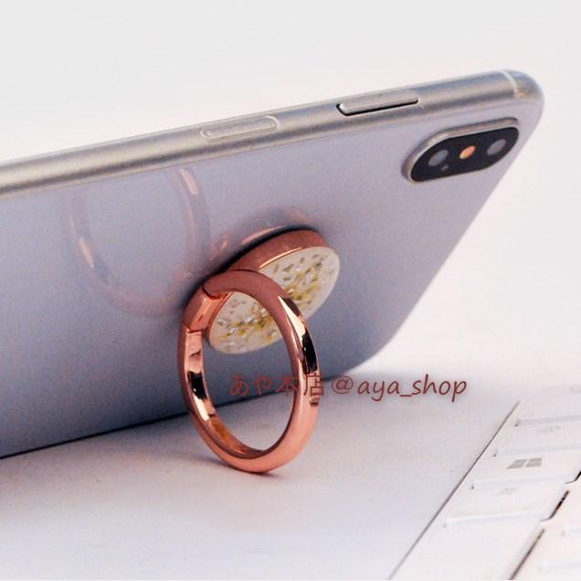 スマホリング 手作り アクセサリー バンカーリング ハンドメイド 押花 おしゃれ 落下防止 リングホルダー I 087 あやストア 通販 Yahoo ショッピング