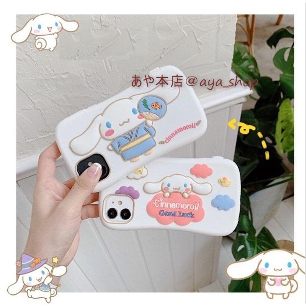 シナモロール Iphone 11 Iphoneケース スマホケース キャラクター シリコン 携帯ケース アイフォンケース サンリオ I 0 あやストア 通販 Yahoo ショッピング