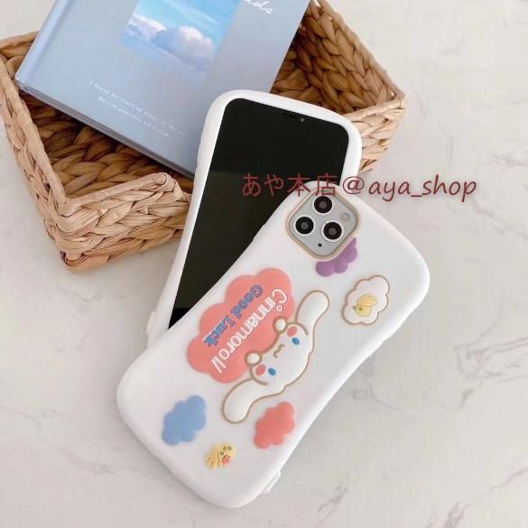 シナモロール Iphone 11 Iphoneケース スマホケース キャラクター シリコン 携帯ケース アイフォンケース サンリオ I 0 あやストア 通販 Yahoo ショッピング
