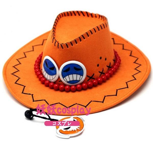 人気の春夏 オーダーメイド ポートガス D エース火拳のエース風コスプレ衣装 帽子 カバンao004f0 キャラクター衣装 サイズ Ss Morrismonument Com