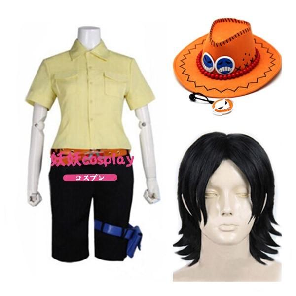 コスプレ衣装 ウィッグ 火拳のエース コスプレ衣装 ウィッグ エース エース 変装 忘年会