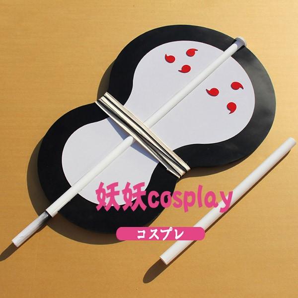 格安即決 コスプレ道具 扇子 Naruto ナルト 暁 うちはオビト うちはマダラ 武器 忘年会 文化祭 仮装 豪華 華麗 高品質 即納 最大半額 Blog Lonolife Com
