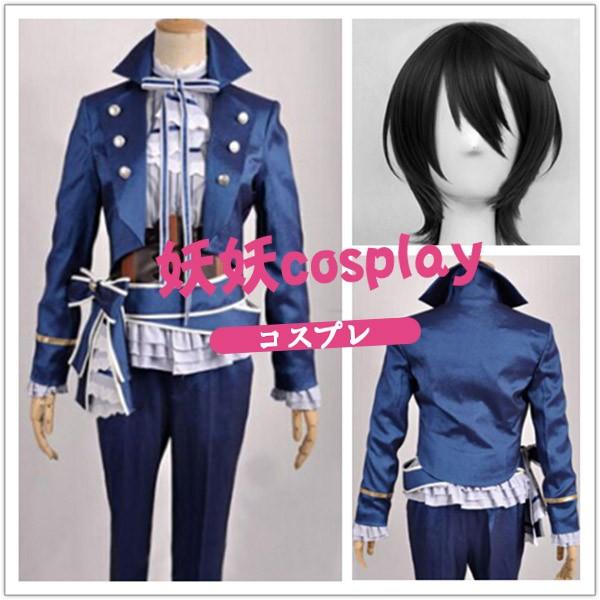 あんさんぶるスターズ 衣更真緒 朔間凛月 月永レオ ハロウィン 衣更真緒 Mhj Sjl 7 サンダー コスプレ衣装 氷鷹北斗 ハロウィン コスプレ 衣装 ウィッグ 変装 仮装 豪華 華麗 高品質