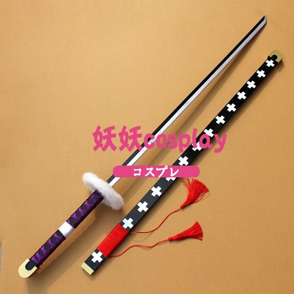 大太刀 コスプレ道具 武器 鬼哭 コスプレ衣装 妖刀 変装 忘年会 文化祭 仮装 豪華 華麗 高品質 ワンピース Op L 3 サンダー コスプレ道具 武器 トラファルガー ロー ロロノア ゾロ ワンピース