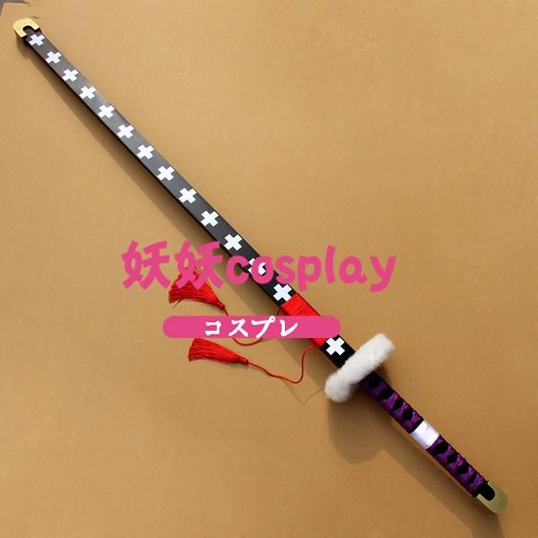 コスプレ道具 武器 大太刀 妖刀 鬼哭 ワンピース トラファルガー ロー ロロノア ゾロ 変装 忘年会 文化祭 仮装 豪華 華麗 高品質 Op L 3 サンダー 通販 Yahoo ショッピング