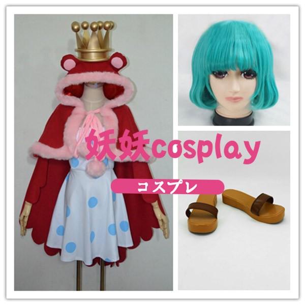コスプレ衣装 ウィッグ 靴 ワンピース シュガー コアラ 変装 忘年会 文化祭 仮装 豪華 華麗 高品質 Thecharlienoble Com