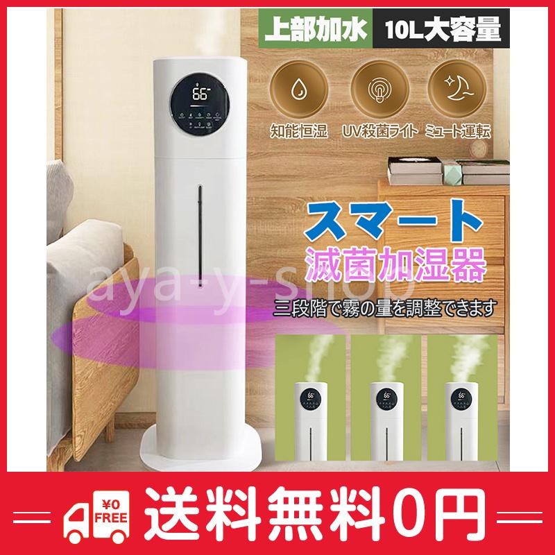 加湿器 彩ヤフーshopの加湿器 Usb加湿器 加湿器 ミニ 車用空気清浄機 クリエイティブ プレゼント Jzbj 013ならショッピング ランキングや口コミも豊富なネット通販 更にお得なpaypay残高も スマホアプリも充実で毎日どこからでも気になる商品をその場でお求めいただけ