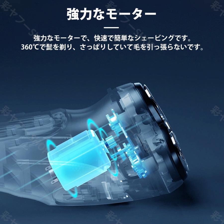 【一台4役】髭剃り シェーバー メンズシェーバー 電気シェーバー 電気カミソリ 電動シェーバー 電気かみそり 電気剃刀 ヒゲソリ 電動丸洗い可能 充電式 防水｜aya-y-shop｜16