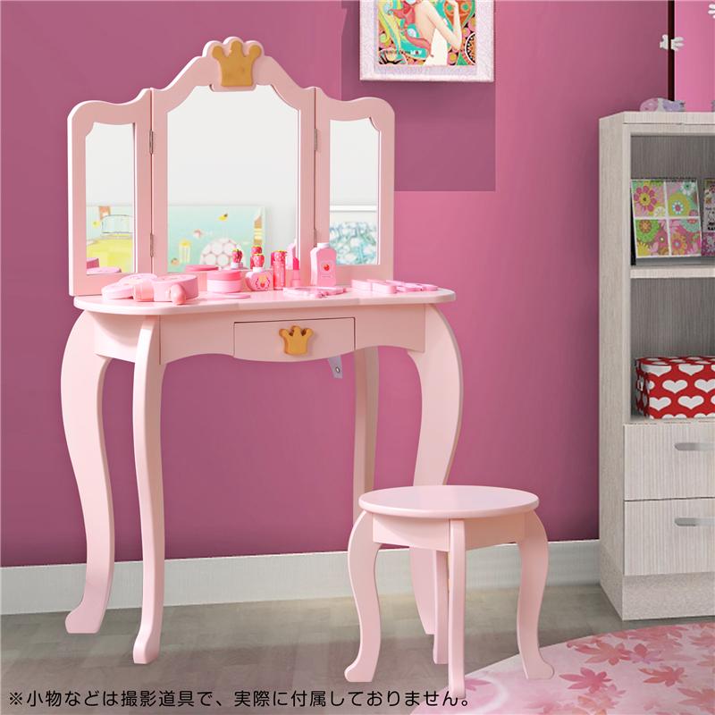 ドレッサー おままごと姫系 引き出し 木製 子供ドレッサー 可愛い プレゼントおもちゃ お化粧 おめかし メイク台 ミラー 三面鏡 木製 お化粧 Wfaaa 彩ヤフーshop 通販 Yahoo ショッピング
