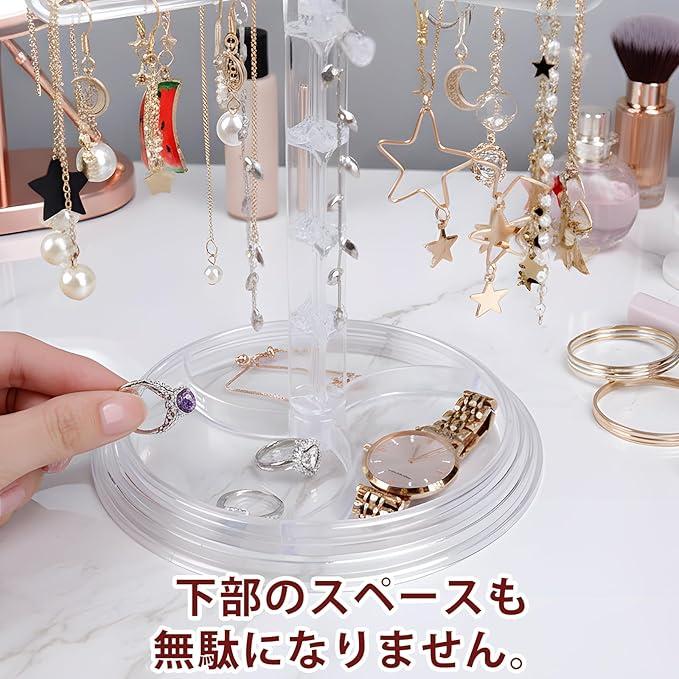 アクセサリースタンド 回転 2段 キーホルダー 飾る スタンド