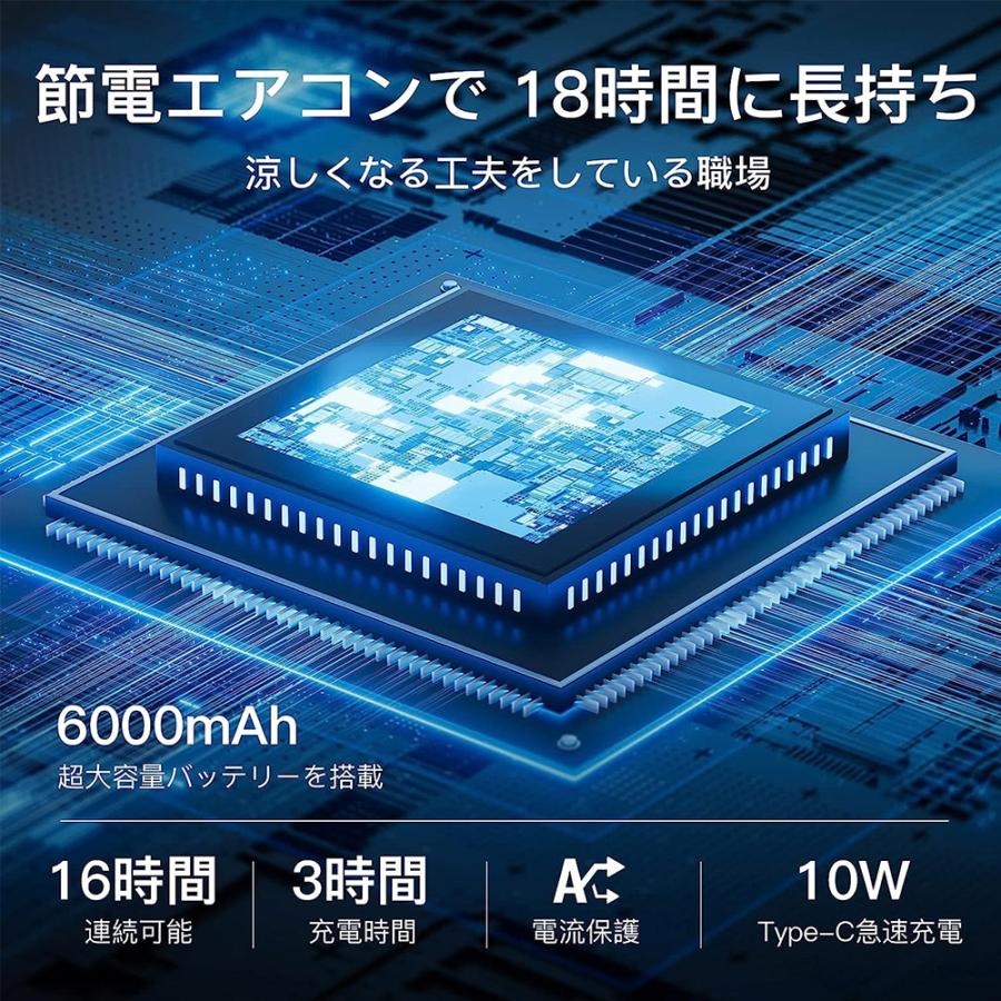 ネッククーラー 首掛け扇風機 日本製センサー 3つ冷却ブレート付き ネックファン 首掛け扇風機 小型 冷却 6000mAh大容量 扇風機 羽なし 首掛けクーラー_4