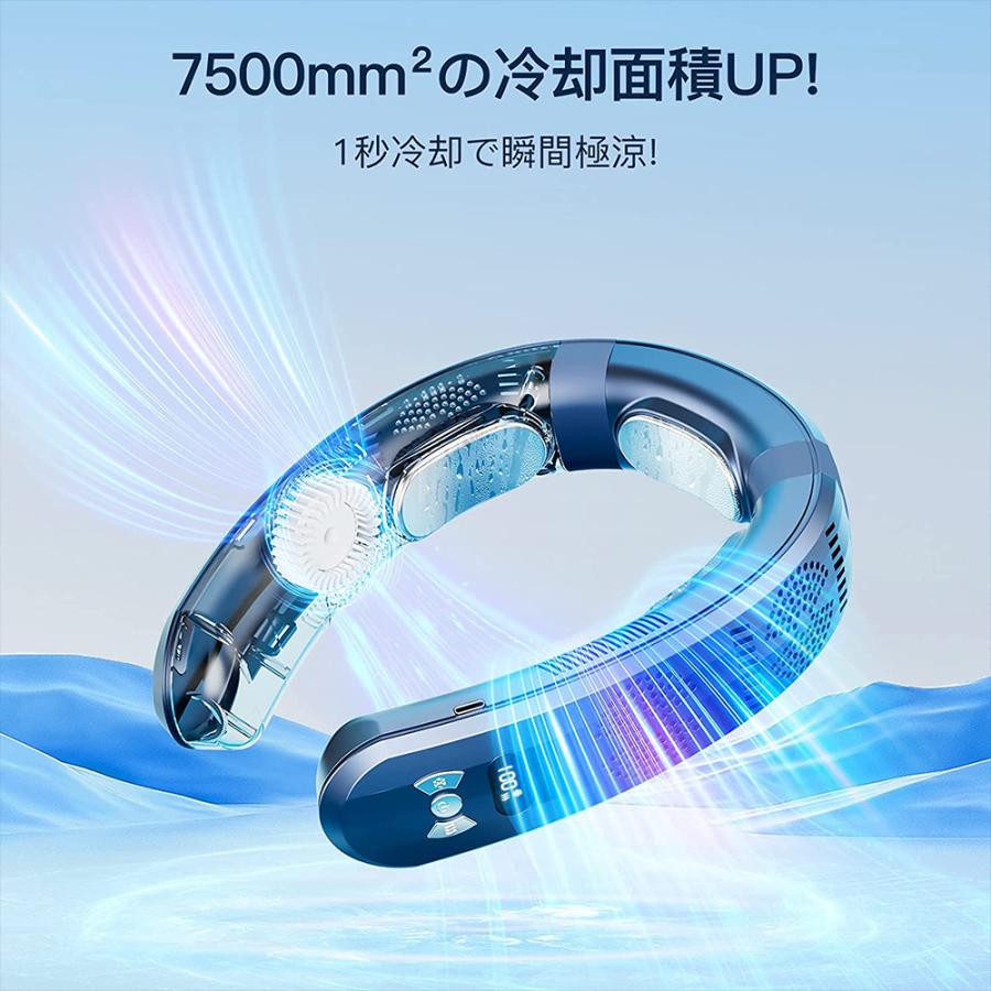 ネッククーラー 首掛け扇風機 日本製センサー 3つ冷却ブレート付き ネックファン 首掛け扇風機 小型 冷却 6000mAh大容量 扇風機 羽なし 首掛けクーラー_5