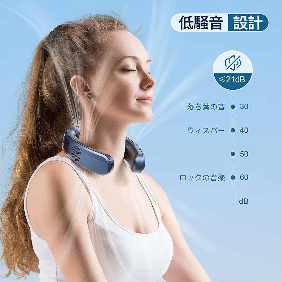 ネッククーラー 首掛け扇風機 日本製センサー 3つ冷却ブレート付き ネックファン 首掛け扇風機 小型 冷却 6000mAh大容量 扇風機 羽なし 首掛けクーラー_8