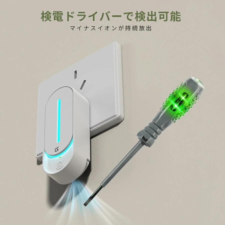 空気清浄機 小型 ミニ空気清浄機 コンセント集塵/ タバコ消臭 /脱臭 常夜灯付き 集塵 消臭 脱臭機 小型 静音 部屋 トイレ  PSE認証済 ウイルス除去 花粉対策 |  | 13