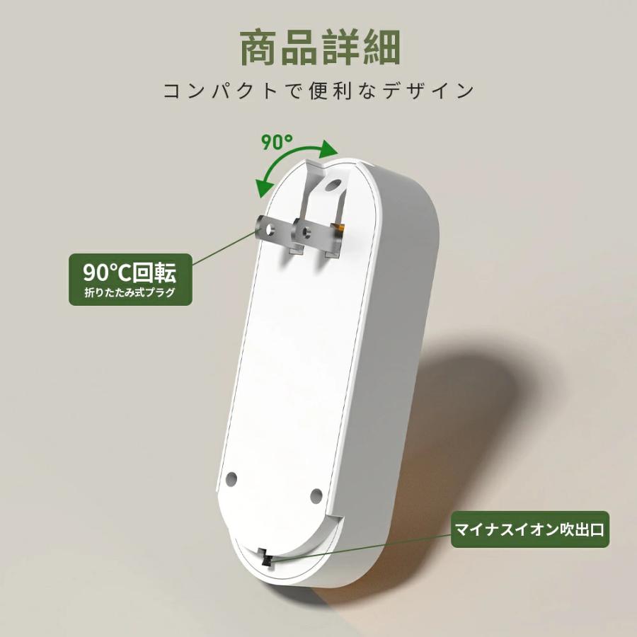 空気清浄機 小型 ミニ空気清浄機 コンセント集塵/ タバコ消臭 /脱臭 常夜灯付き 集塵 消臭 脱臭機 小型 静音 部屋 トイレ  PSE認証済 ウイルス除去 花粉対策 |  | 14