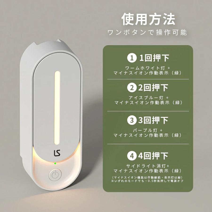 空気清浄機 小型 ミニ空気清浄機 コンセント集塵/ タバコ消臭 /脱臭 常夜灯付き 集塵 消臭 脱臭機 小型 静音 部屋 トイレ  PSE認証済 ウイルス除去 花粉対策 |  | 15