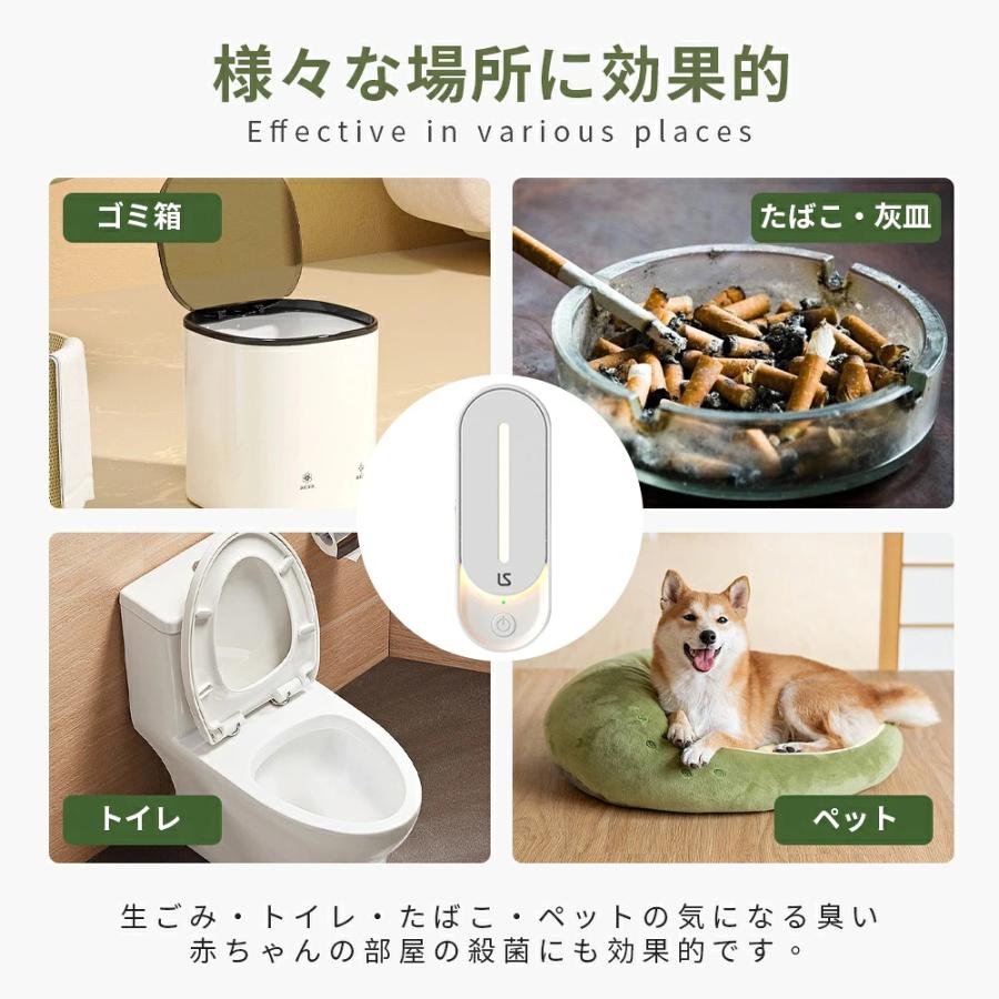 空気清浄機 小型 ミニ空気清浄機 コンセント集塵/ タバコ消臭 /脱臭 常夜灯付き 集塵 消臭 脱臭機 小型 静音 部屋 トイレ  PSE認証済 ウイルス除去 花粉対策 |  | 16