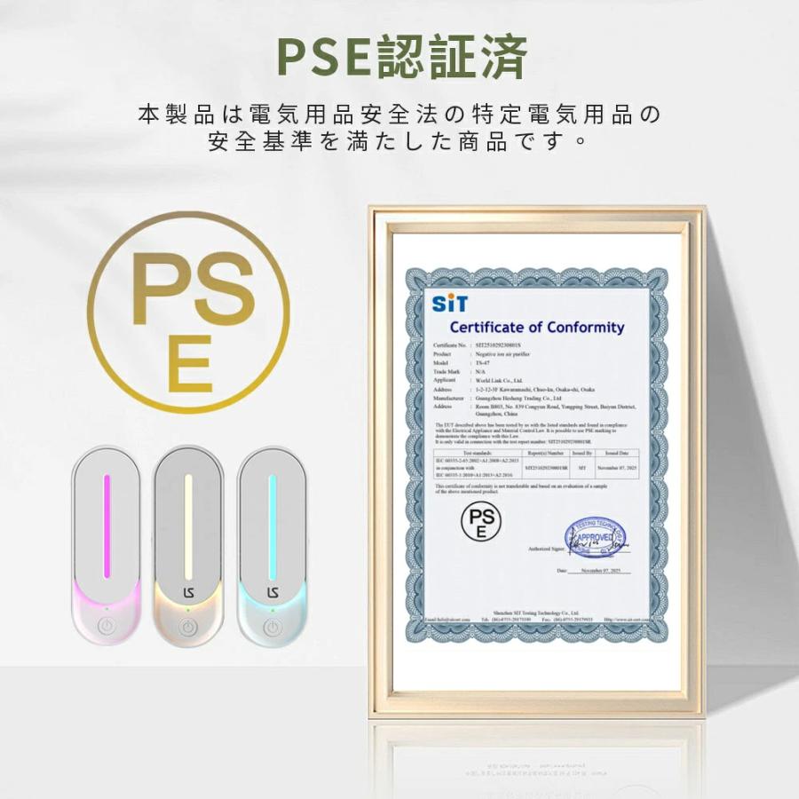 空気清浄機 小型 ミニ空気清浄機 コンセント集塵/ タバコ消臭 /脱臭 常夜灯付き 集塵 消臭 脱臭機 小型 静音 部屋 トイレ  PSE認証済 ウイルス除去 花粉対策 |  | 17