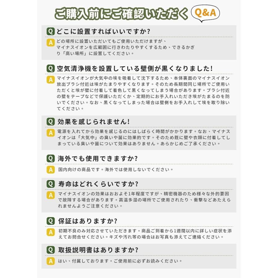 空気清浄機 小型 ミニ空気清浄機 コンセント集塵/ タバコ消臭 /脱臭 常夜灯付き 集塵 消臭 脱臭機 小型 静音 部屋 トイレ  PSE認証済 ウイルス除去 花粉対策 |  | 19