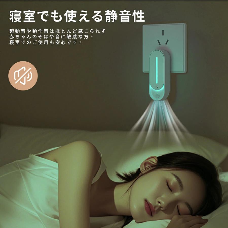 空気清浄機 小型 ミニ空気清浄機 コンセント集塵/ タバコ消臭 /脱臭 常夜灯付き 集塵 消臭 脱臭機 小型 静音 部屋 トイレ  PSE認証済 ウイルス除去 花粉対策 |  | 07