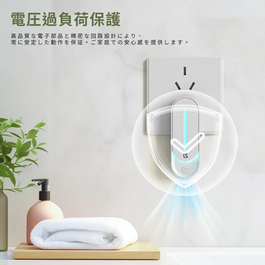 空気清浄機 小型 ミニ空気清浄機 コンセント集塵/ タバコ消臭 /脱臭 常夜灯付き 集塵 消臭 脱臭機 小型 静音 部屋 トイレ  PSE認証済 ウイルス除去 花粉対策 |  | 08