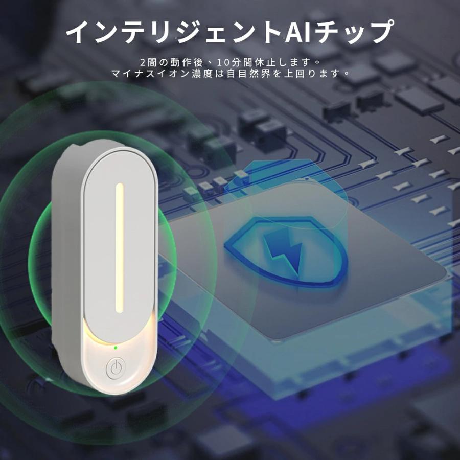 空気清浄機 小型 ミニ空気清浄機 コンセント集塵/ タバコ消臭 /脱臭 常夜灯付き 集塵 消臭 脱臭機 小型 静音 部屋 トイレ  PSE認証済 ウイルス除去 花粉対策 |  | 09