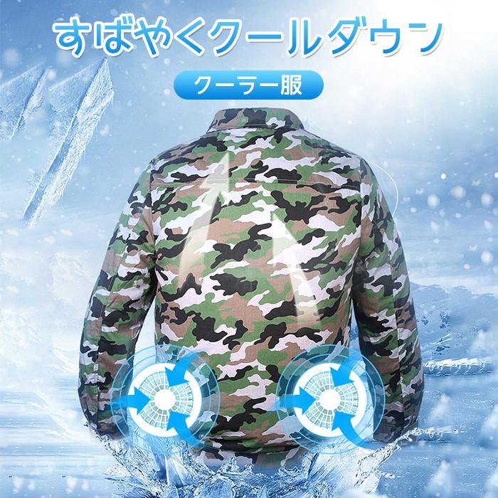 空調作業服 ベスト 大風量 低音 強力 屋外用 高強度 USB給電 作業服