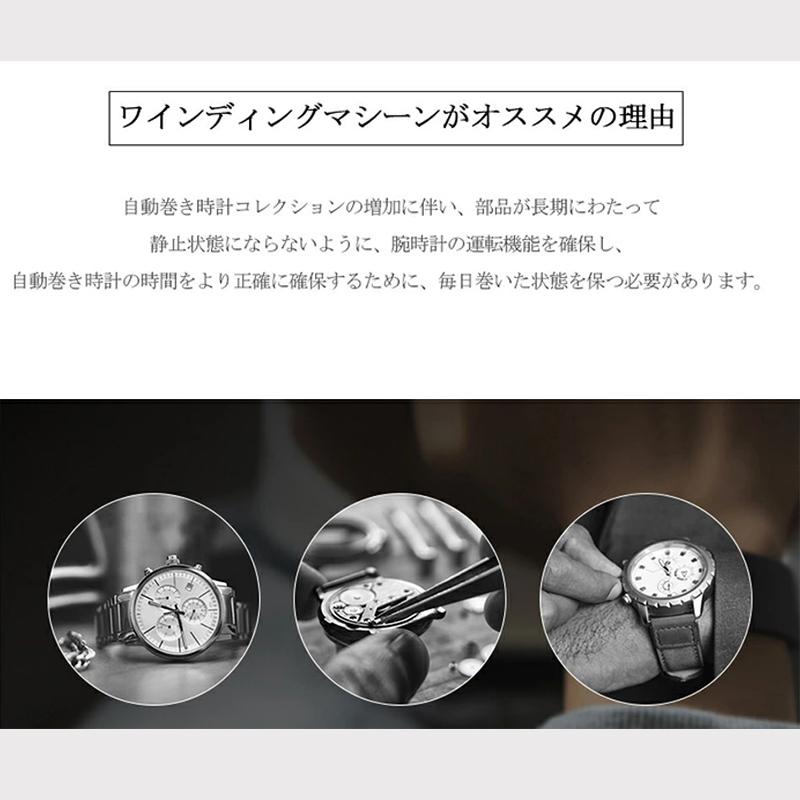 24本巻き腕時計自動巻き上げ機 ワインディングマシーン 指紋解除 液晶