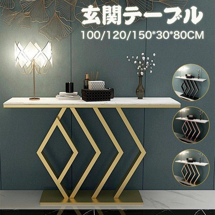 極上品 注目 高級大理石 サイドテーブル 電話台 コンソールテーブル