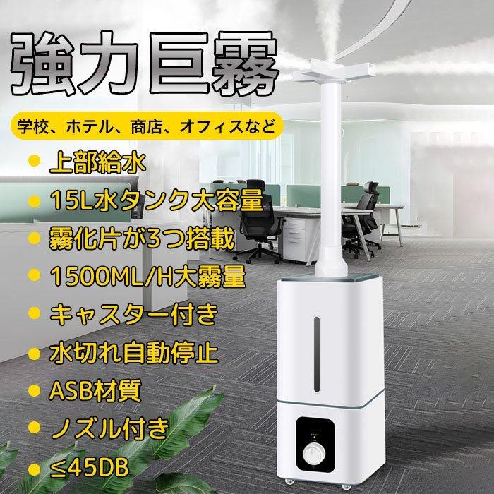 新品】AI JAXIS 大容量加湿器 超音波式 次亜塩素酸水対応 HQ-JS150H