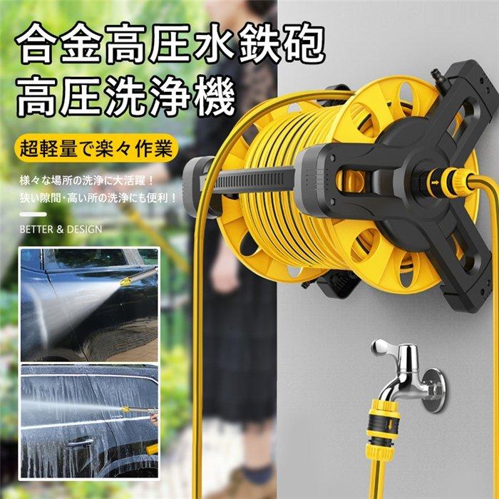 洗車機 高圧 洗車メンテナン ホース 洗浄クリーナー ポンプ 自動水鉄砲 泡沫 家用