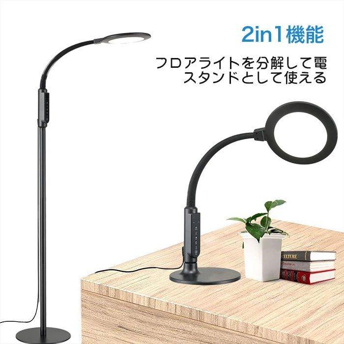 フロアスタンドライト 長澤ライティング ウィッカータワー 2灯式 楽天