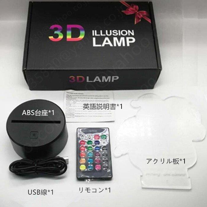 アートスタンド LEDスタンドライト 3Dライト装飾 間接照明 USB電源 バイクLQ3D-07｜aya19-shop｜11