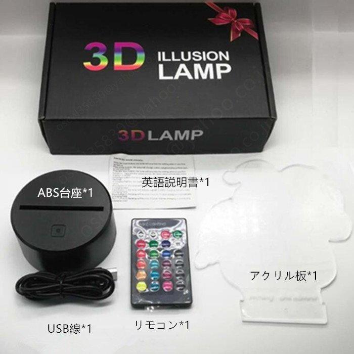 2023新入荷 LEDライト 3D デスクランプ ナイトライト 恋人 プレゼント  I LOVE YOU  LQ3D-26｜aya19-shop｜18