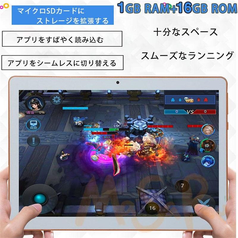 タブレット 10インチ Android10 タブレットPC 本体 コスパ最高 simフリー Bluetooth GPS 電話 在宅勤務 ネット授業 新品 子供 勉強用 2023 おすすめ｜aya19-shop｜07