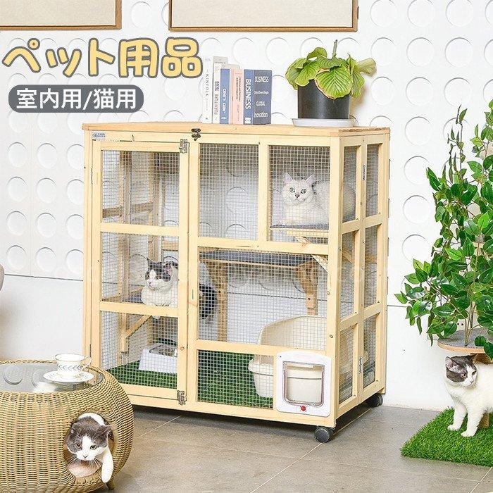 ペットハウス ペット用品 室内用 屋内用 ドッグハウス キャットハウス木製 パイン材 猫用 ベッド 可愛いLQMT-181
