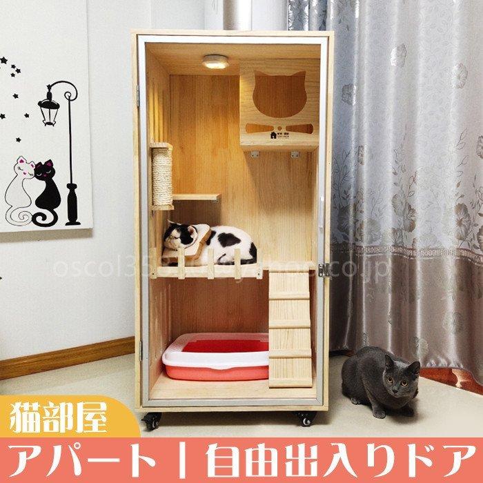 ペット用品 猫用 豪華２層ネコハウス 別荘 猫部屋 繁殖 アパート自由出入りドア 冬防寒 LQMT-183(17748円)