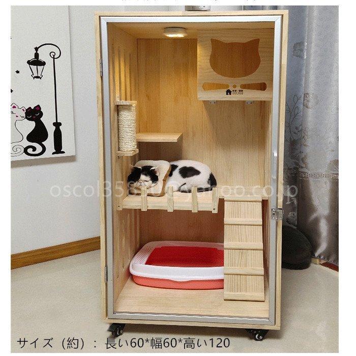ペット用品 猫用 豪華２層ネコハウス 別荘 猫部屋 繁殖 アパート自由出入りドア 冬防寒 LQMT-183 S1964558266(17748円)