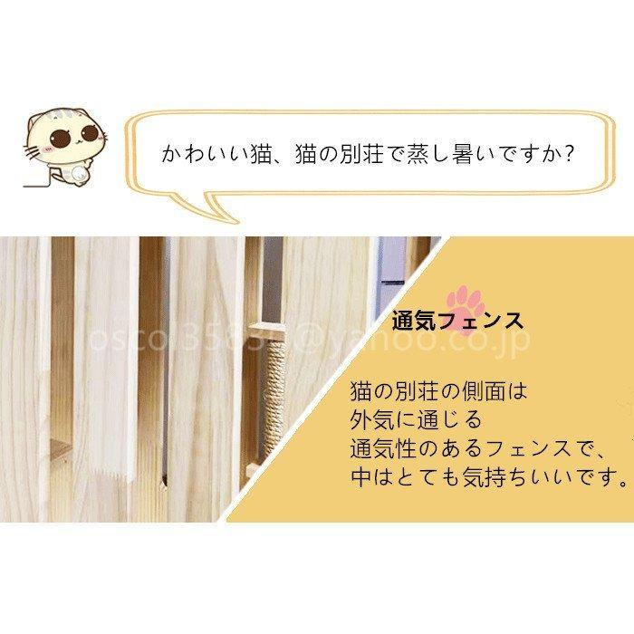 ペット用品 猫用 豪華２層ネコハウス 別荘 猫部屋 繁殖 アパート自由出入りドア 冬防寒 LQMT-183 S1964558266(17748円)