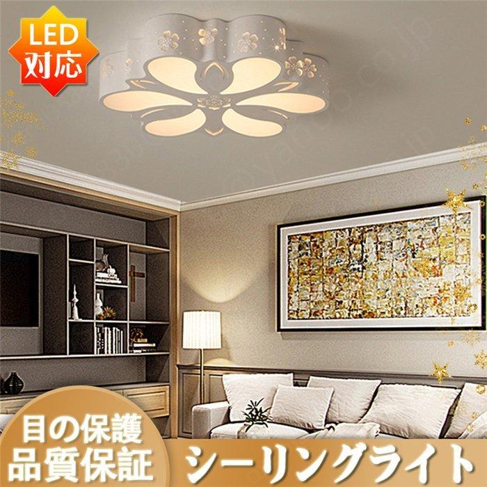 シーリングライト おしゃれ Led 6畳 8畳 6畳 Ledシーリングライト 10畳 照明 リモコン 照明器具 リビング ライト Ledシーリングライト 北欧 Lxd 51 寝室 Lxd 51 リモコン Aya19 Shop 楽天カード分割 の