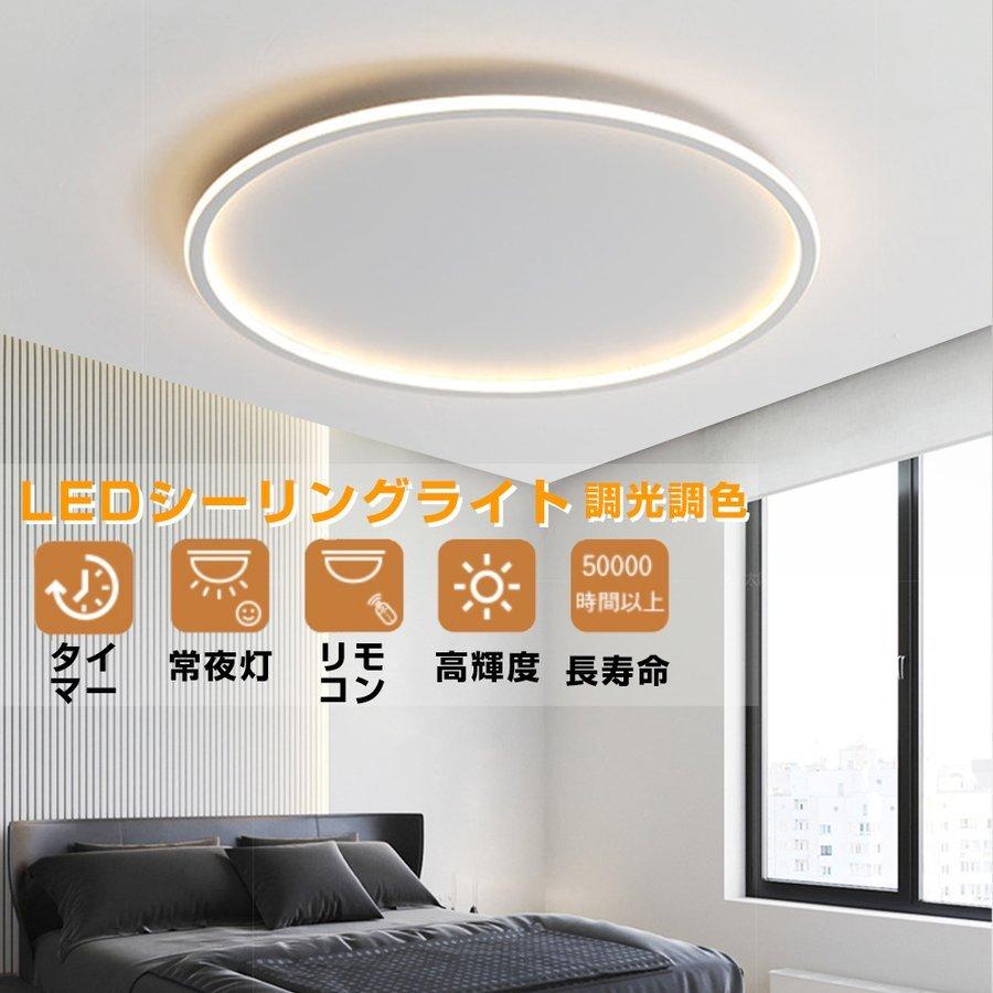シーリングライト Led 調光調温 6畳 8畳 12畳 14畳 Ledシーリングライト おしゃれ 北欧 天井照明 照明器具 引掛 寝室 リビング 安い Pse認証済み Xd 48 Aya19 Shop 通販 Yahoo ショッピング