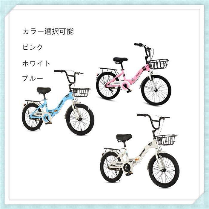 子供自転車  3色 キッズバイク 幼児用車 ダブルブレーキ 滑り止め 耐磨  折り畳み式 携帯やすい 組み立てやすい｜aya19-shop｜07