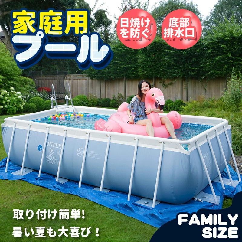 INTEX インテックス プール 品質保証 プール ビニールプール 大型