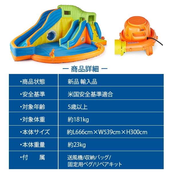 バンザイ パイプライン ツイスト アクア パーク プール スライダー クライミング トンネル 子供用 家庭用 水遊び ビニールプール 滑り台 大型プール エアー遊具
