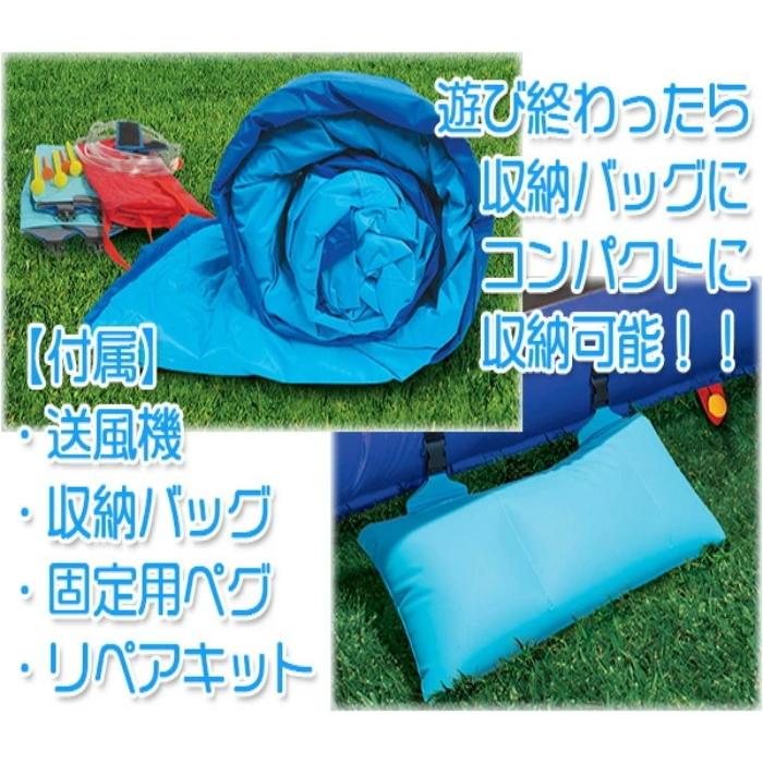 【訳あり品】 【大型遊具】バンザイ サーフ アンド スプラッシュ ウォーター パーク プール スライダー クライミング バスケットビニールプール 滑り台 ビニールボール 【OCQ2723039175】(95189円)