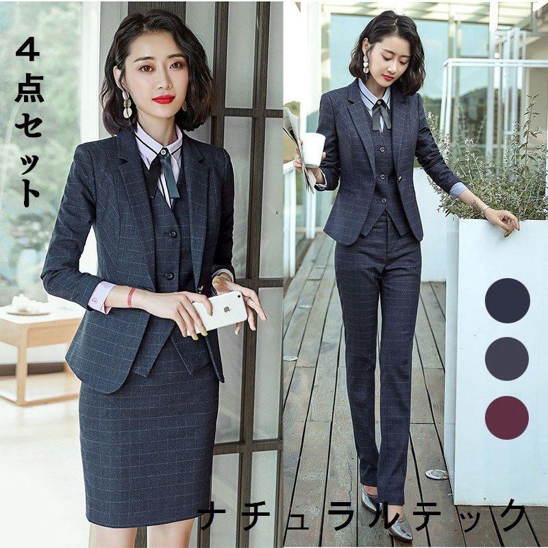 パンツスーツ レディース 春秋冬 40代 50代 30代 スカートスーツ