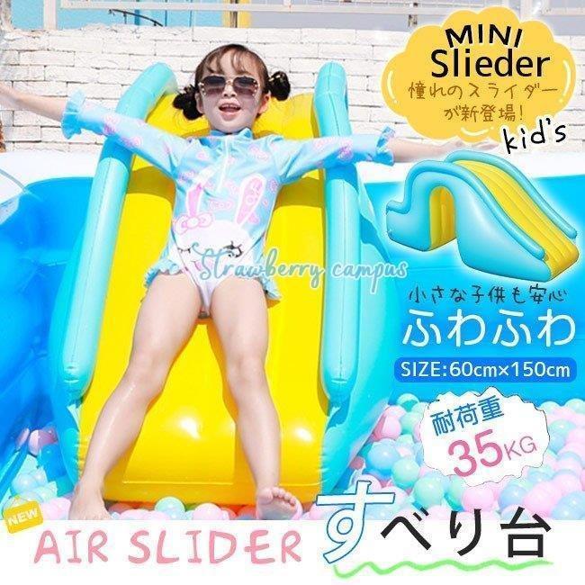 2022新型ビニールプール 大型プール 滑り台付き バスケット付き 水遊び 空気入れ不要自動膨脹 家庭用プール 猛暑対策 家庭用 屋外 自宅 