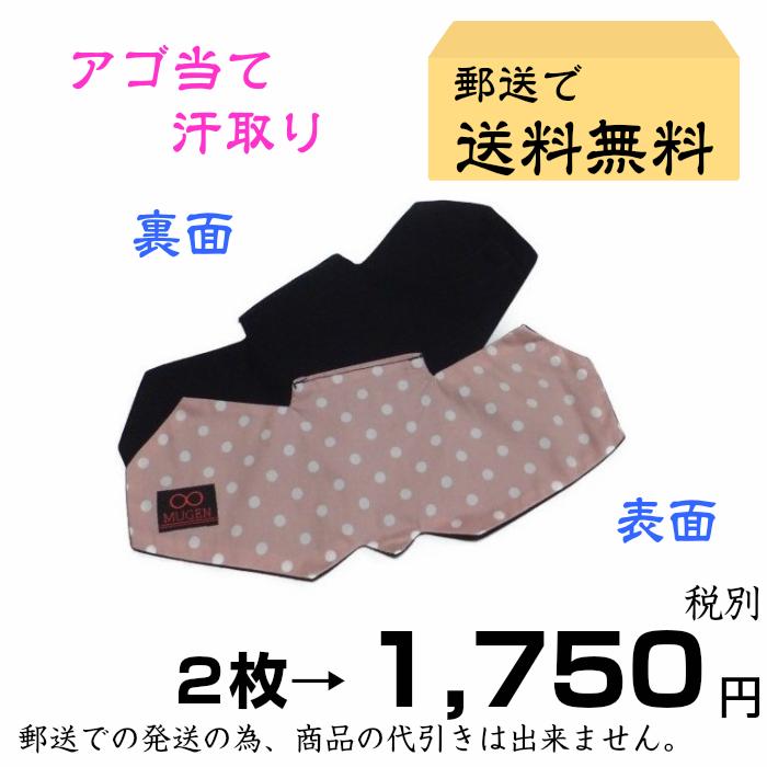 ファッションの 剣道 顎あて あごあて 3枚セット 剣道 顎当て あごあて 3枚セット