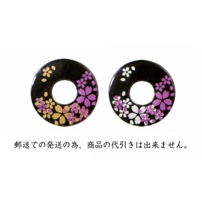 剣道 鍔 ツバ】 化粧鍔 二重桜【日本郵便 郵送で送料無料】【剣道具